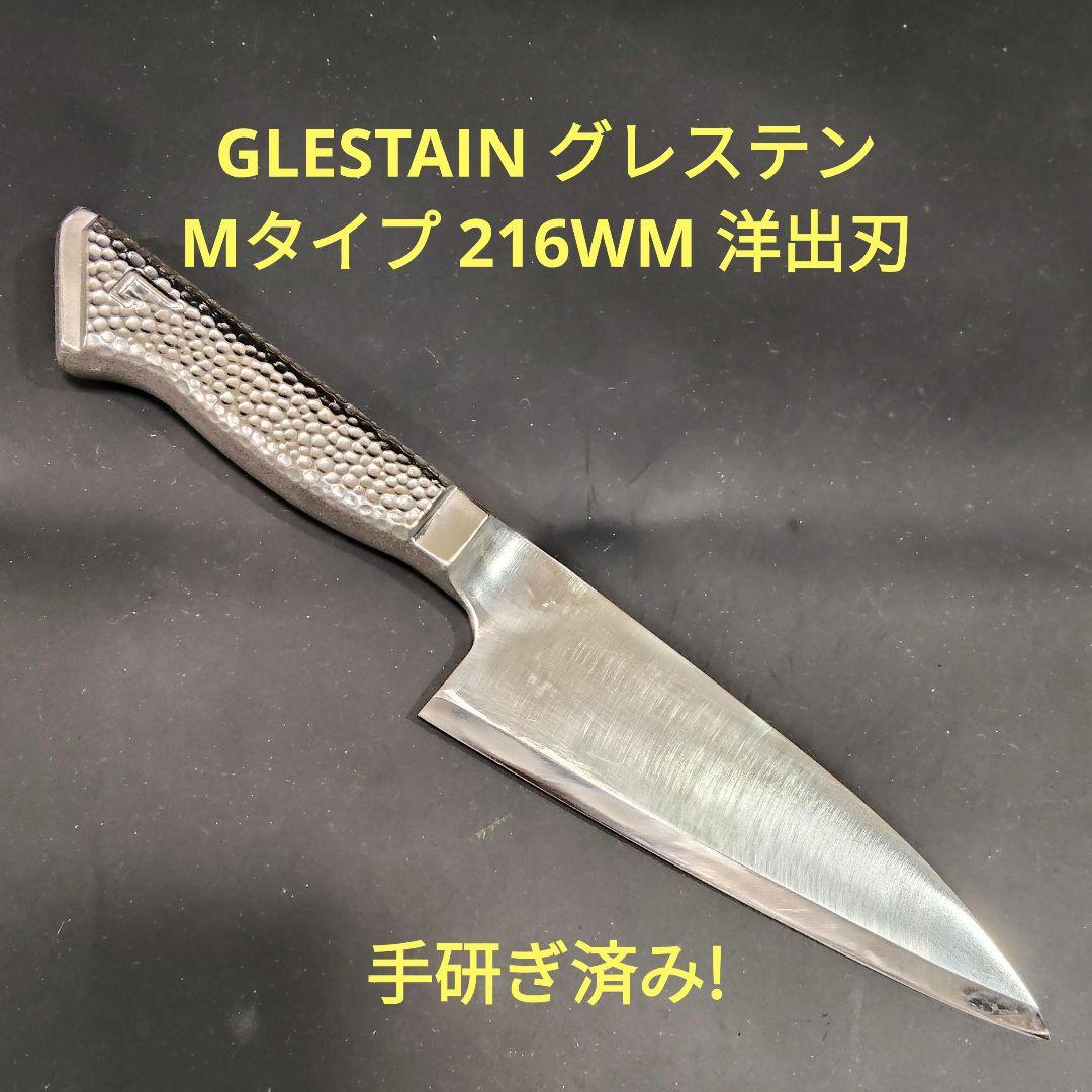 グレステン Mタイプ 洋出刃 16cm 216WM 研ぎ済み