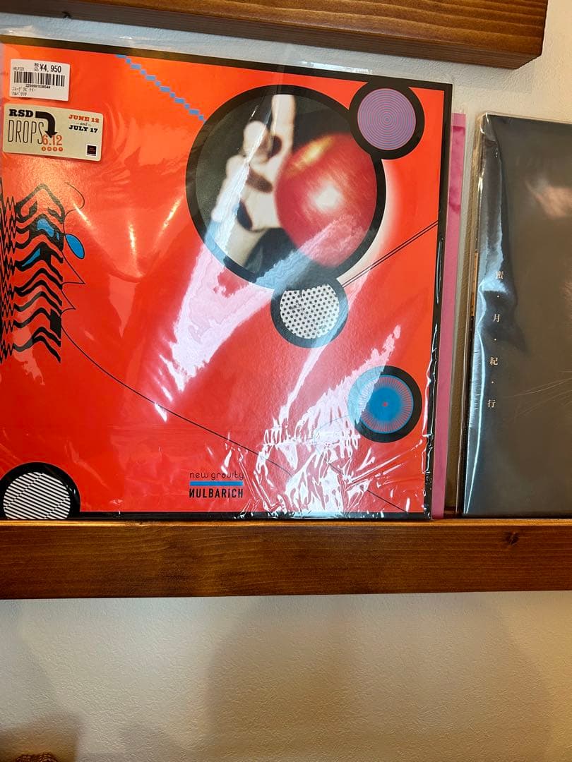 Nulbarich New Gravity ナルバリッチ ヨルシカ　2LP