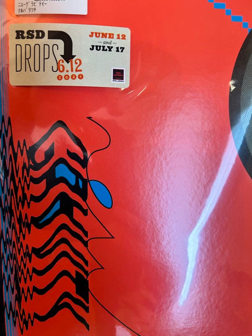 Nulbarich New Gravity ナルバリッチ ヨルシカ　2LP