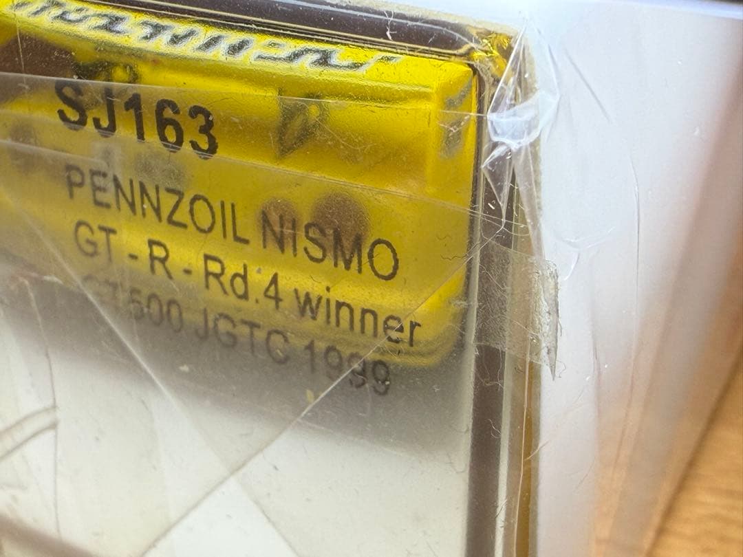 ミニカー 1/43 PENNZOIL NISMO GT-R GT500 JGTC 1999