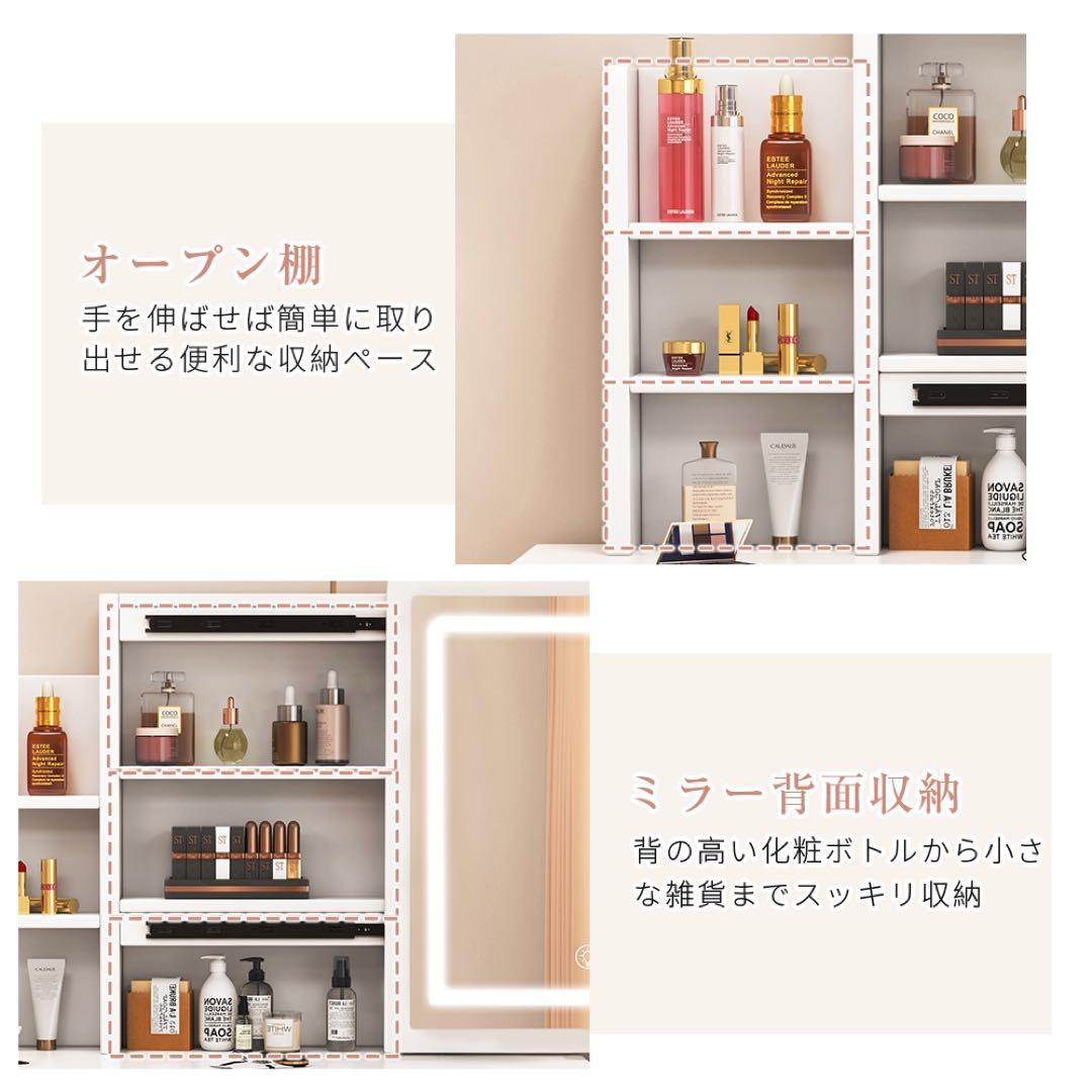 本日限定ドレッサー コンパクト 白 3色LED ライト収納沢山 化粧台