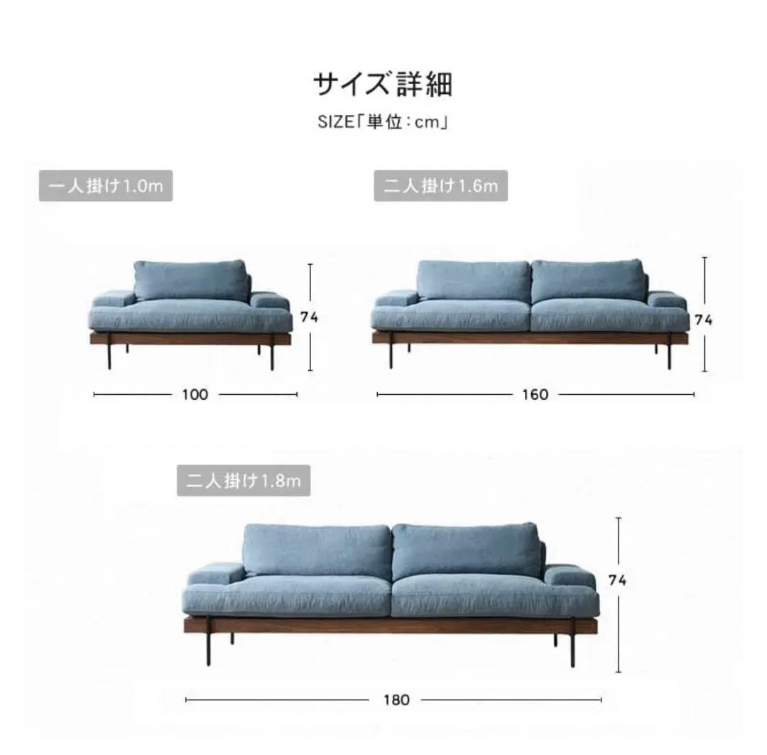 【極美品】MUTUKI 2人掛けソファー ベージュ 無垢 ナチュラル　北欧