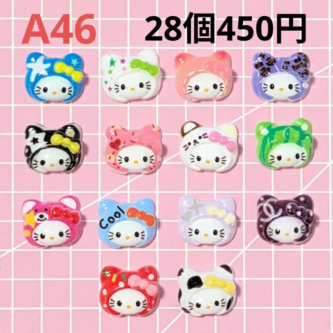 ネイルパーツ　在庫紹介4〈A37〜A48〉