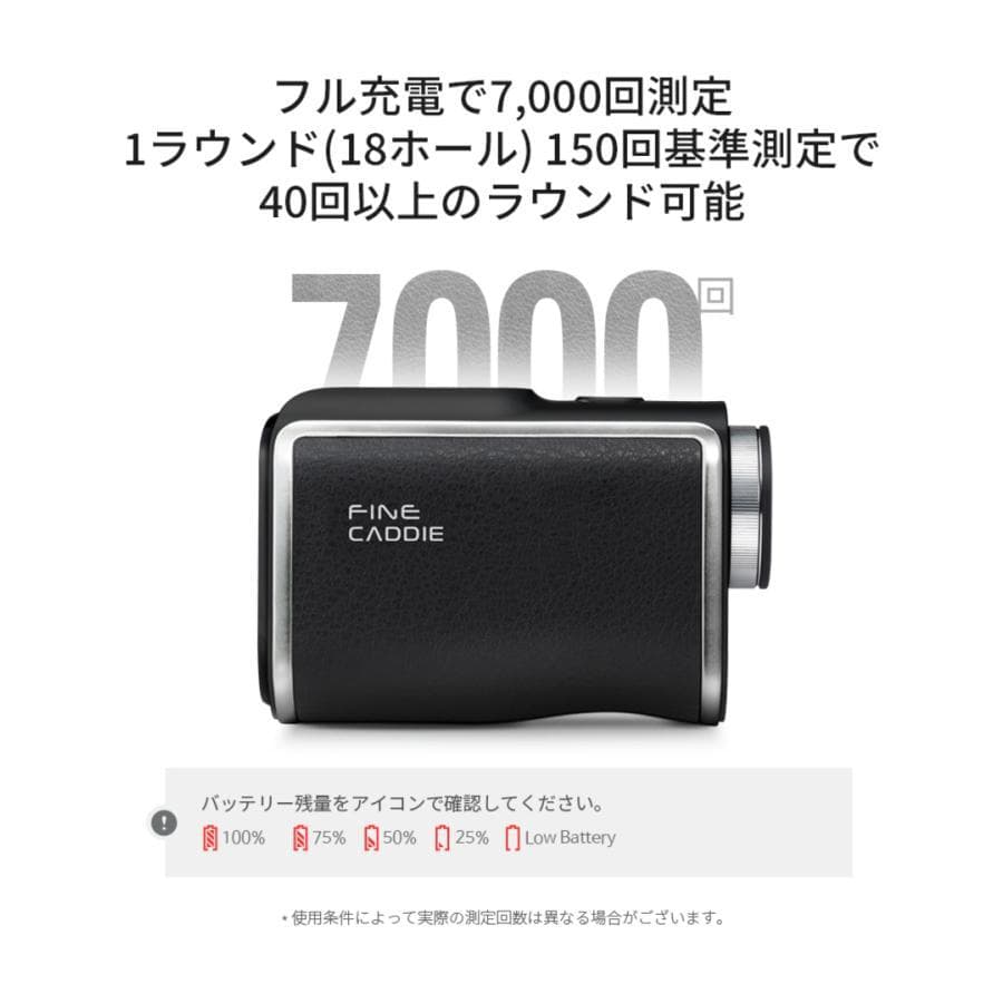 Fine Caddie J5 mini　ブラック　ファインキャディ