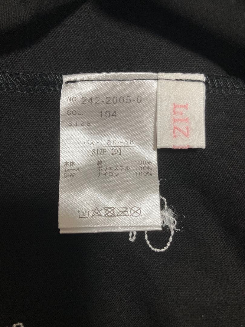 美品❤️ LIZLISA モノグラムビジューカットトップス ブラック