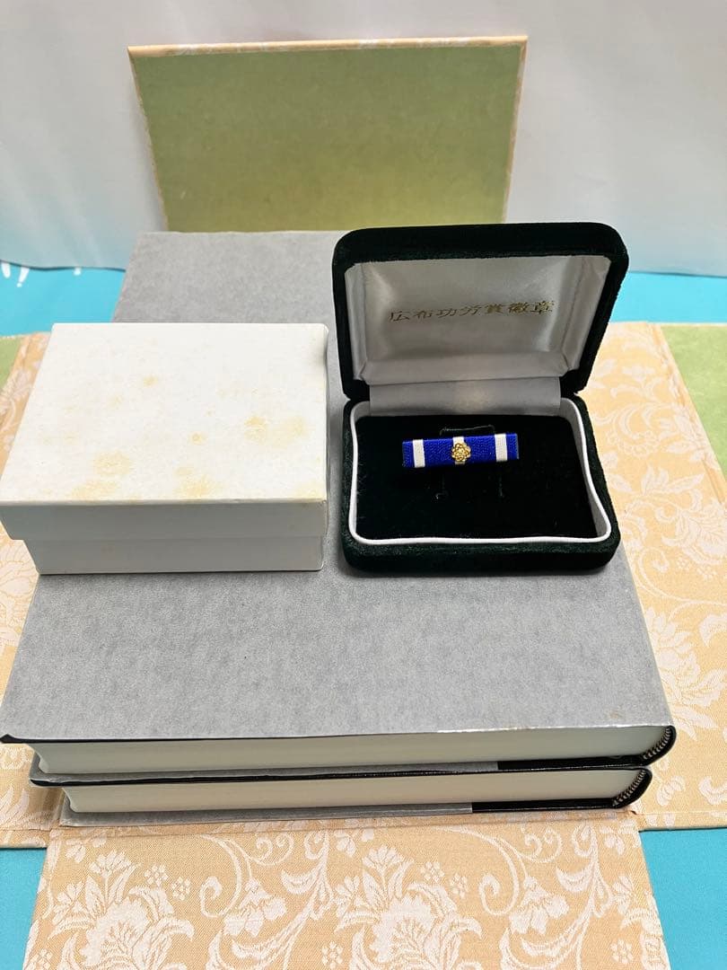 押印　日蓮大聖人御書全集　上下　タイピン広布功労賞記念品創価学会　豪華　非売品