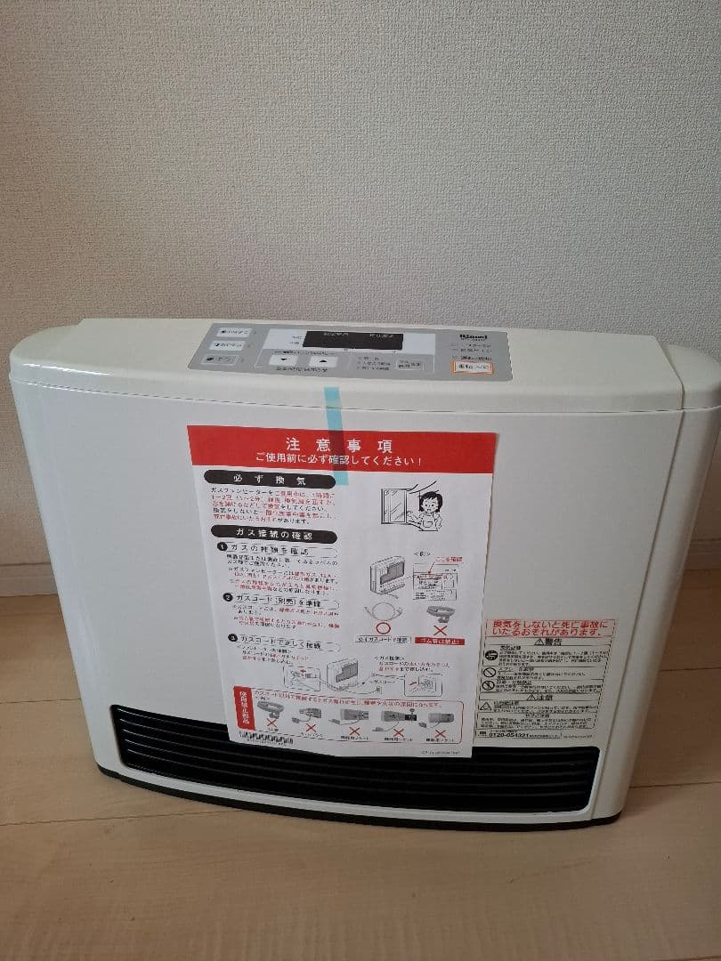 Rinnai ガスファンヒーター RC-L5803E(ガスコード1m付)