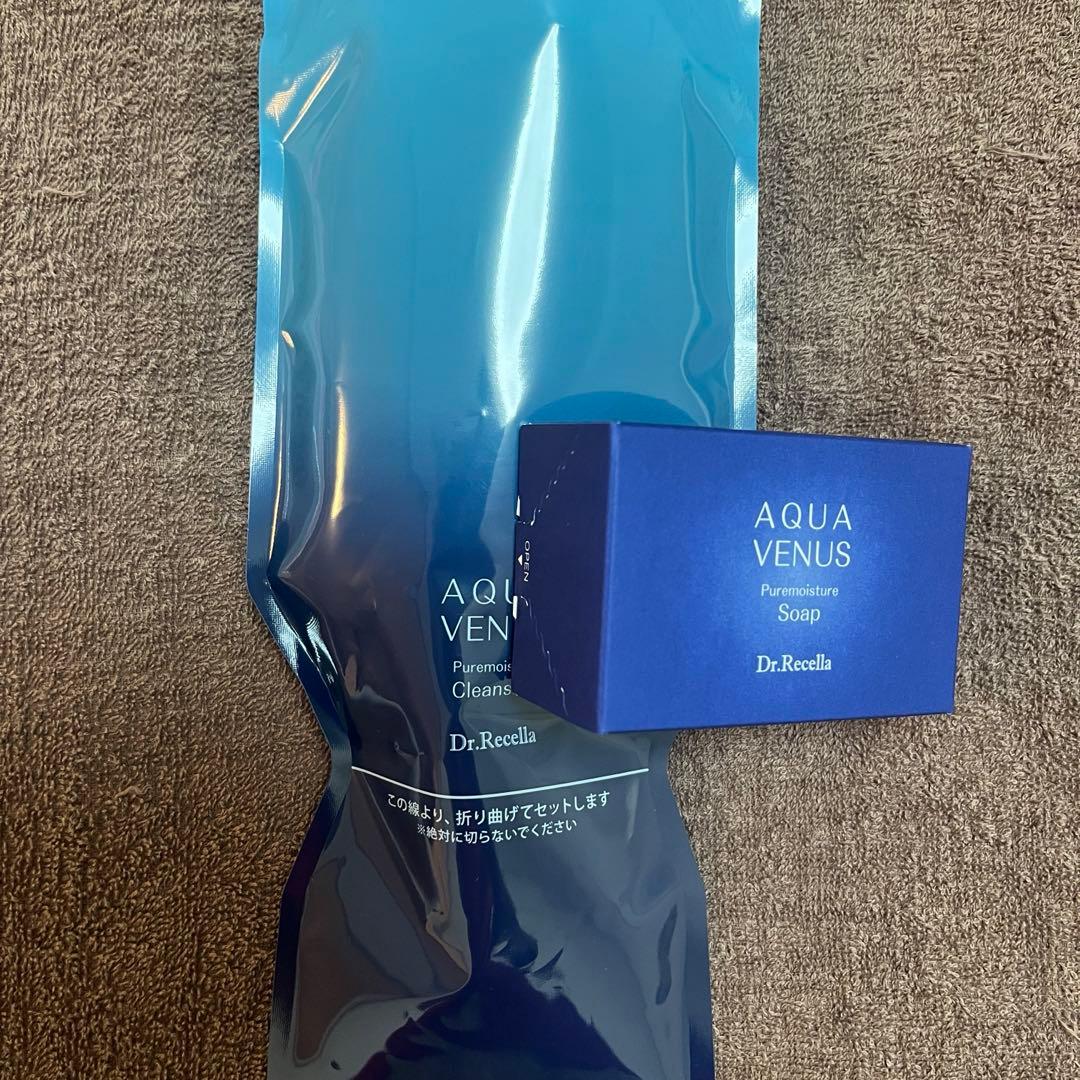 ドクターリセラピュアモイスチャークレンジング500g+ソープ110g