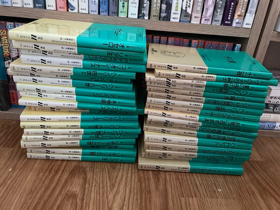 シェイクスピア　全巻