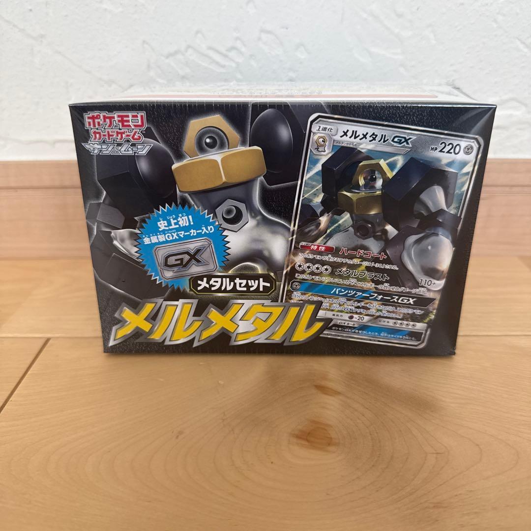 【希少box含む】ポケモンカード　未開封box　まとめ売り