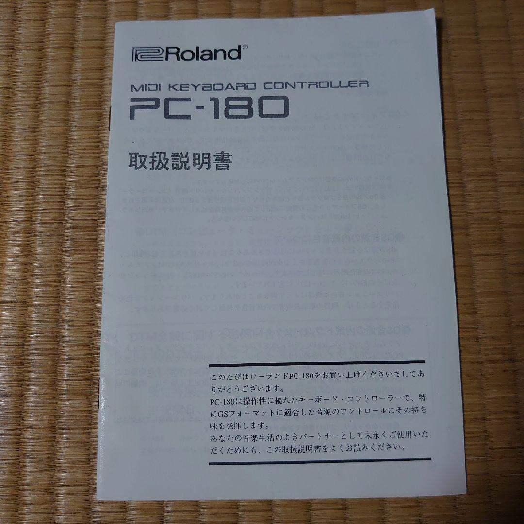 Roland UA-100 SC-88 Pro オーディオ・MIDIセット