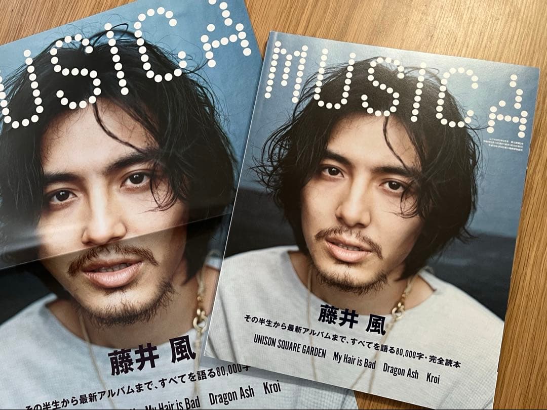 【MUSICA】2022.5月号&限定A3大ポスター付　（送料込み）