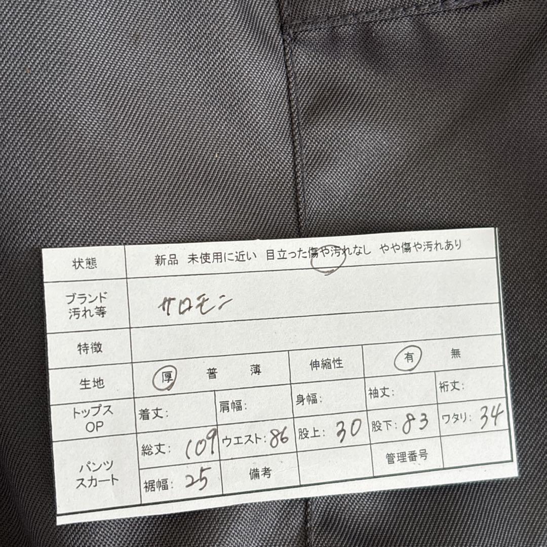 サロモン スキーウェア ブラック　Oサイズ　大きめ　スノーボード　セットアップ