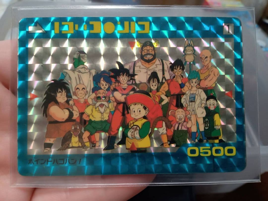 ドラゴンボール PPカード