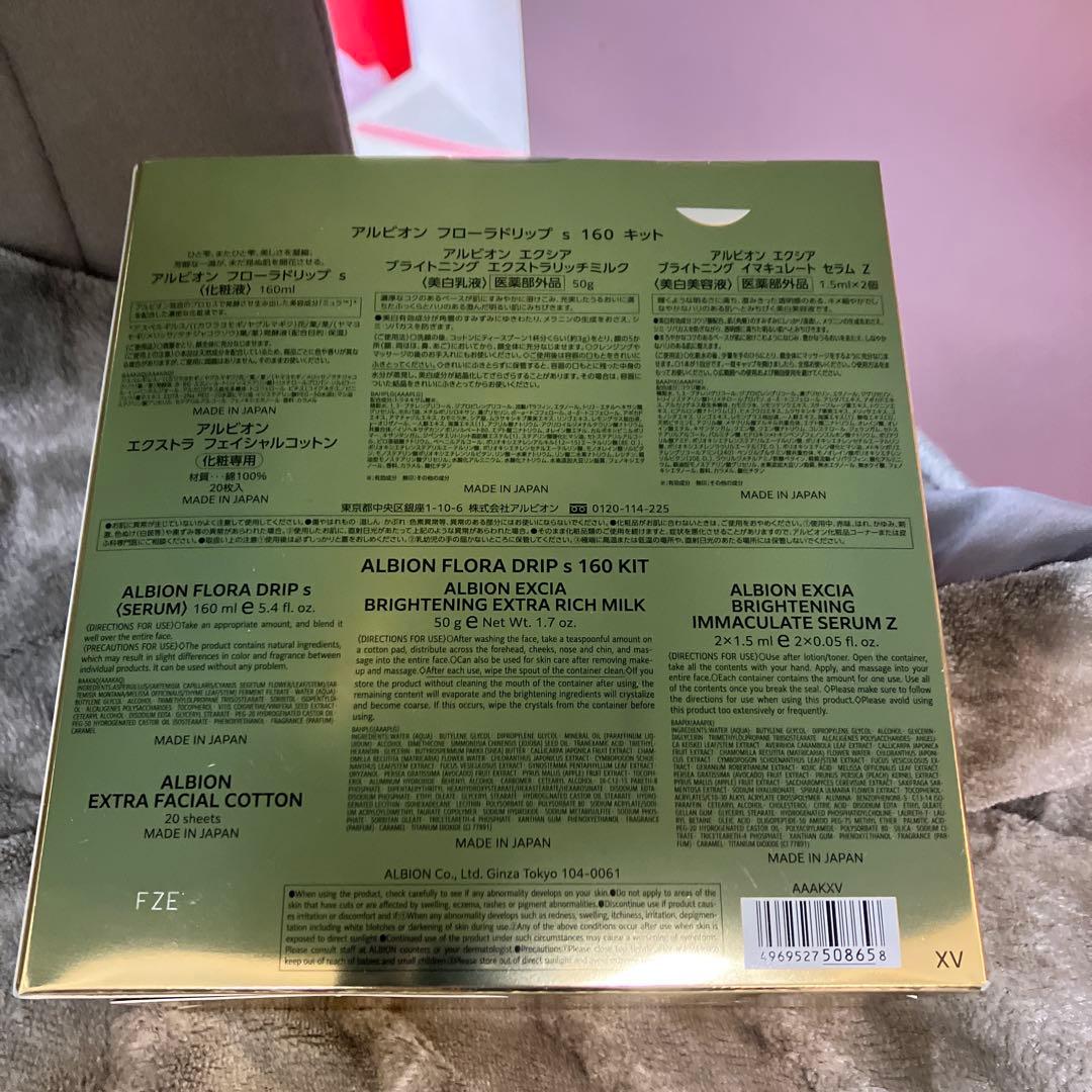 nkページ 化粧水セット