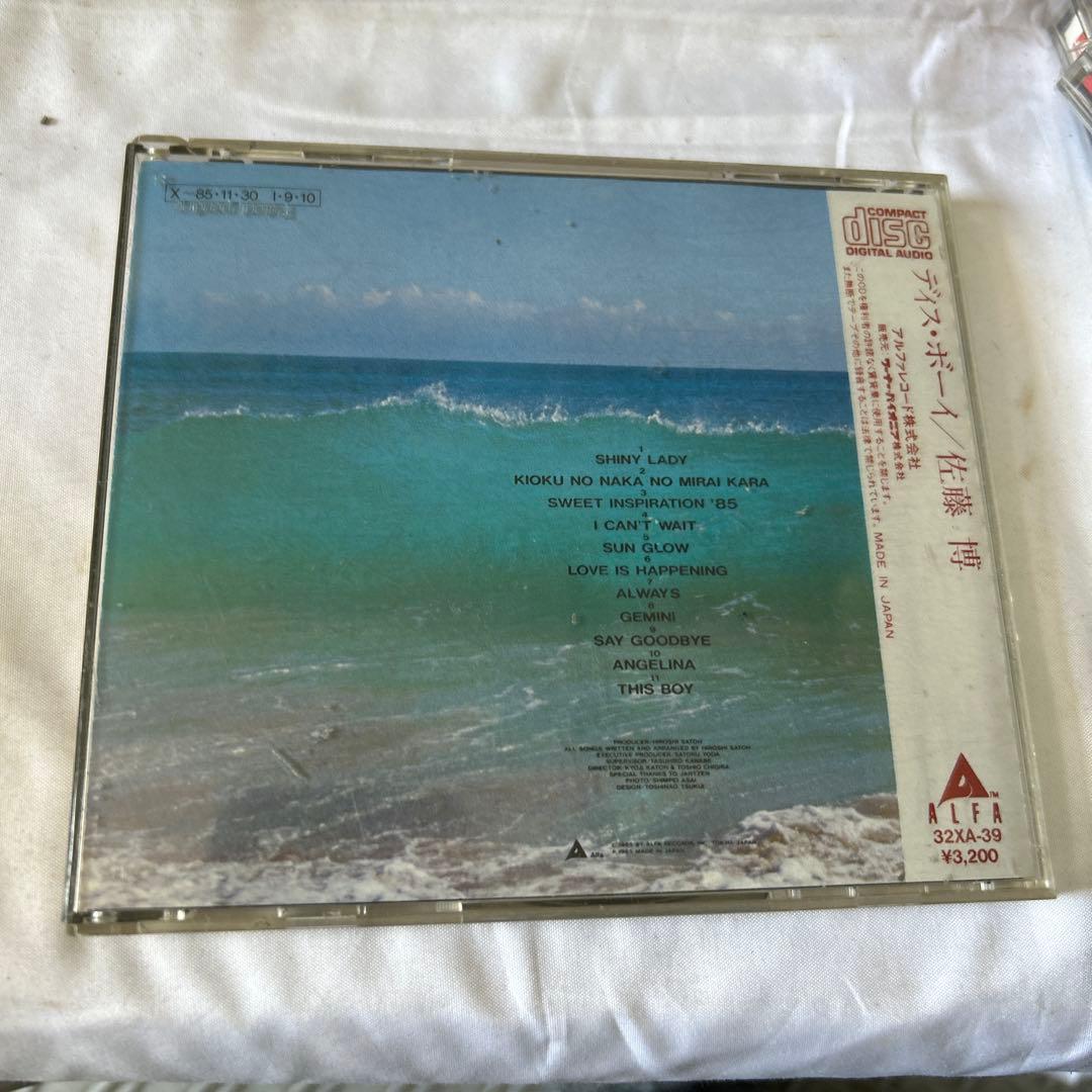 レア　佐藤博 THIS BOY ディス・ボーイ 32XA-39