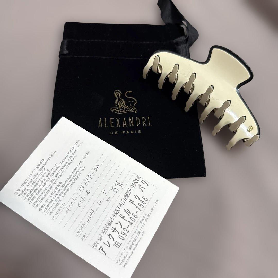 ALEXANDRE DE PARIS ヘアクリップ L アレクサンドル 保証書