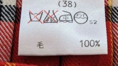 バーバリー　スカート　チェック　巻きスカート　　ラップスカート　ウール　美品