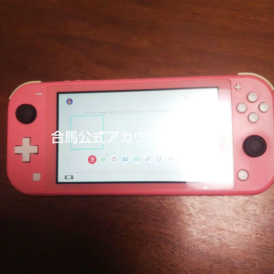 合馬公式アカウント1Nintendo Switch Lite ピンク 本体