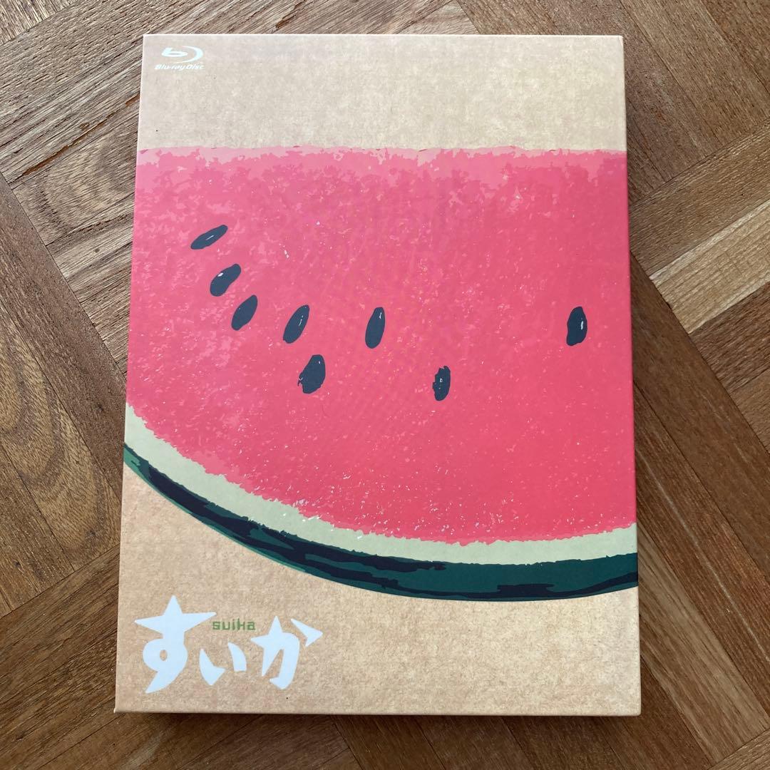 【美品】すいか Blu-ray BOX〈3枚組〉