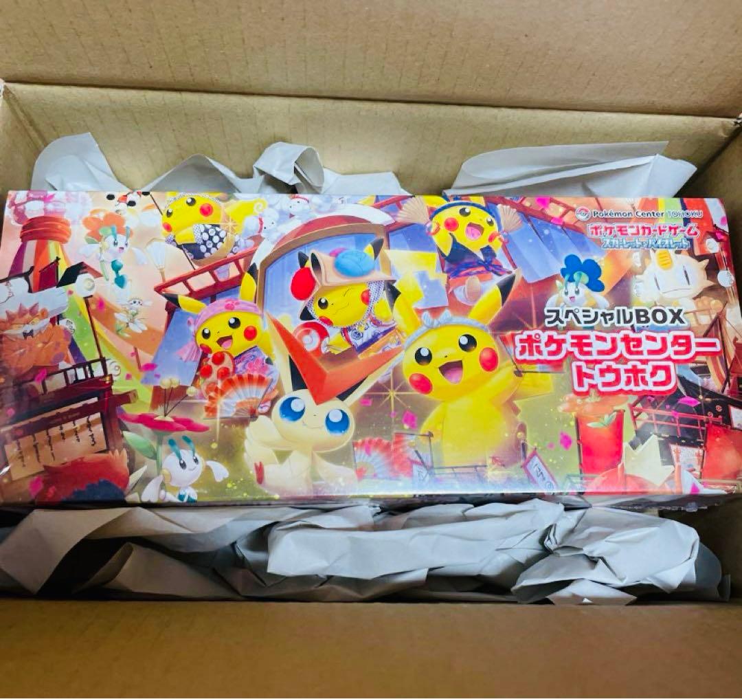 新品未開封 ポケモンセンター トウホク スペシャルBOX シュリンク付 4セット