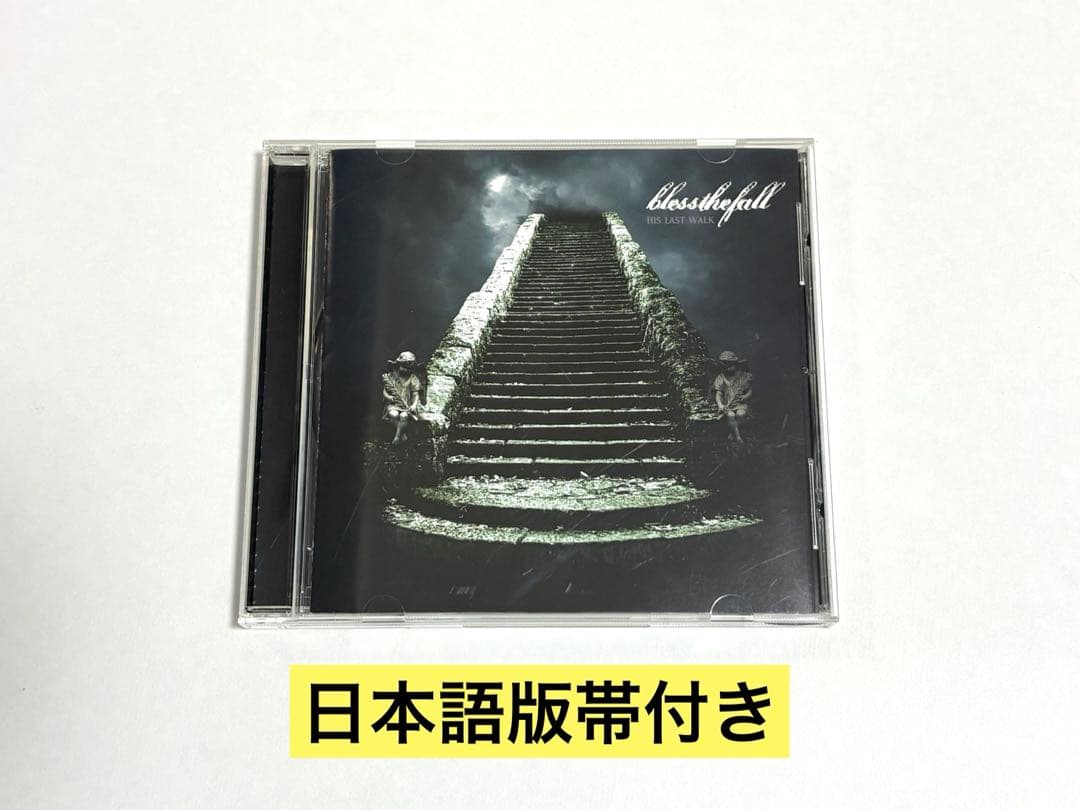 希少【日本盤】 bless the fall His Last Walk