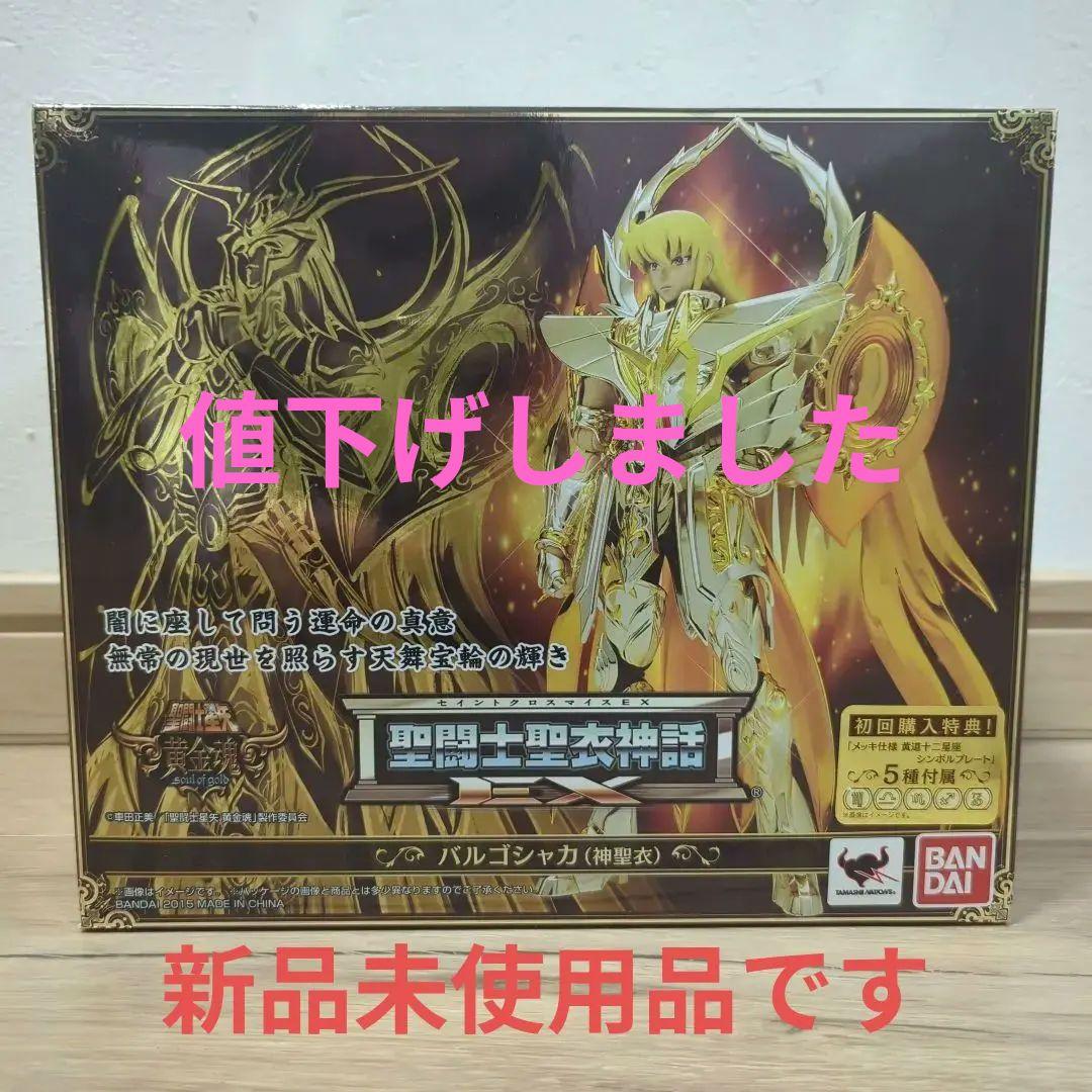 ゲームキャラクター Saint Cloth Myth EX Virgo Shaka