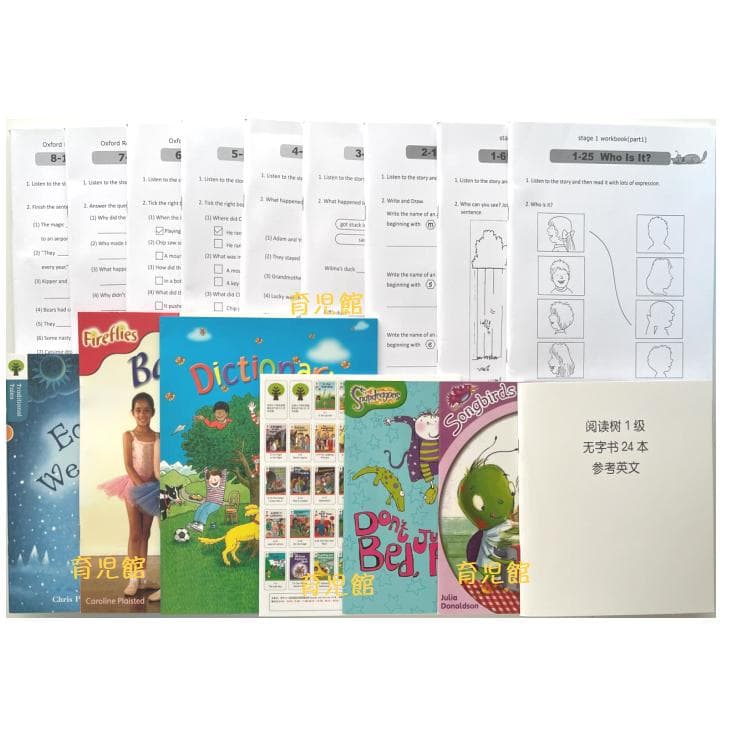 ORT 最高品質 絵本376冊 stage1-13チャンツ付　全冊音源お得セット