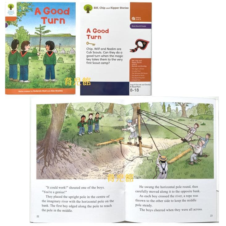 ORT 最高品質 絵本376冊 stage1-13チャンツ付　全冊音源お得セット