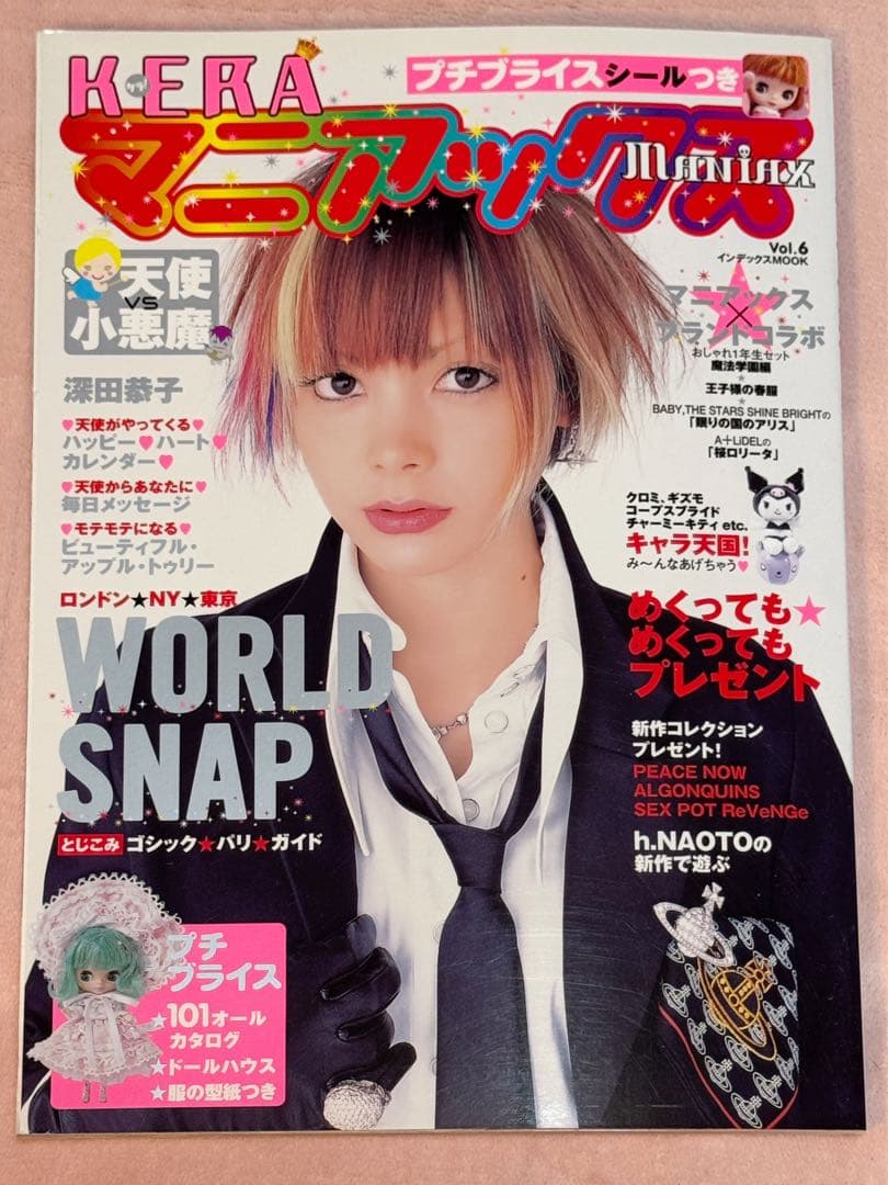 即日発送　KERA マニアックス6 美品