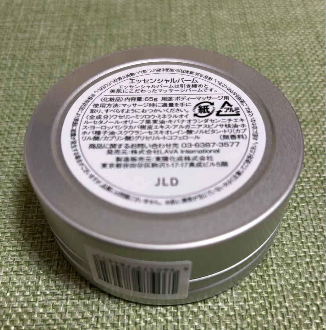 【全て新品】トラベルヨガマット（プルート）、バーム、発汗スティックのセット