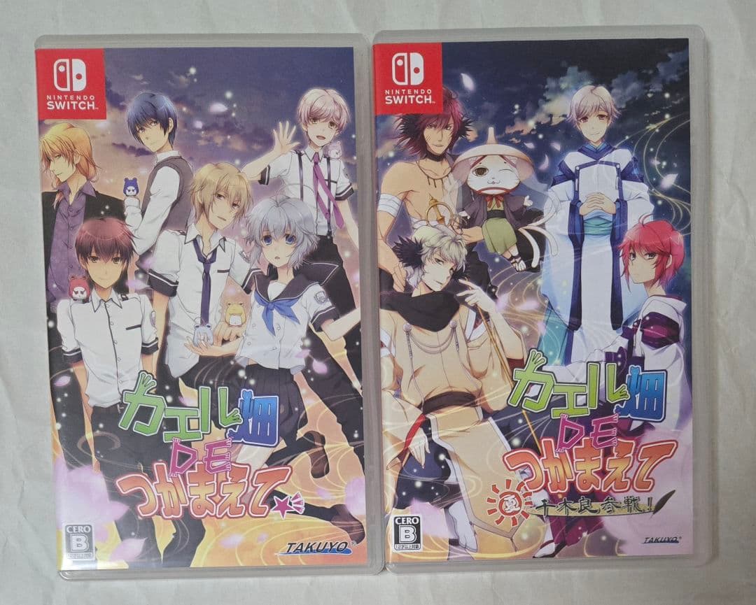 カエル畑DEつかまえて ☆彡 夏 千木良参戦！ 2本セット Switch