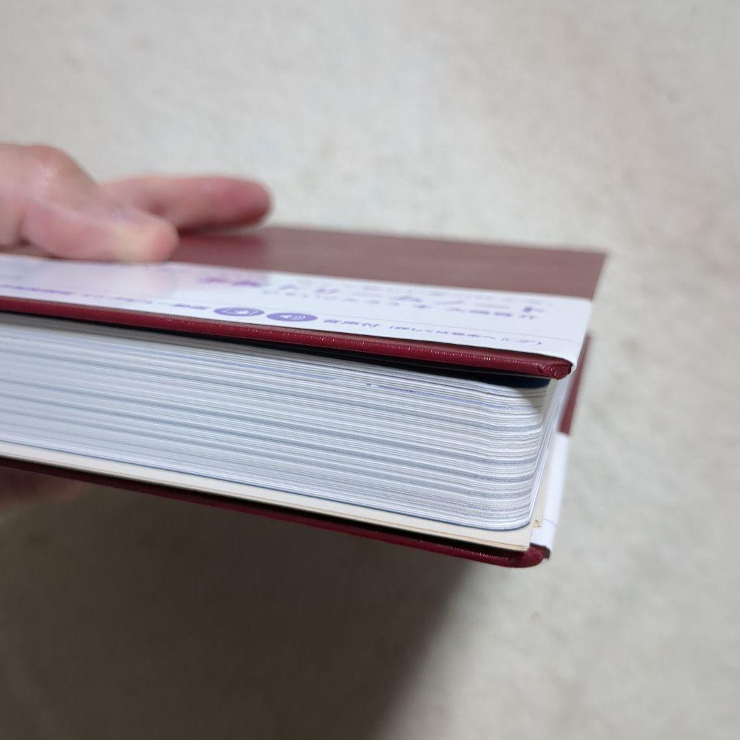 予祝ドリームノート