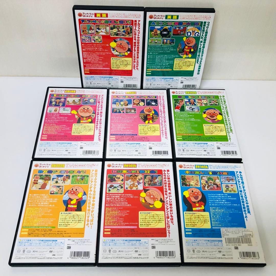 【ケース新品】それいけ！アンパンマン　お子様向けDVD 28枚セット