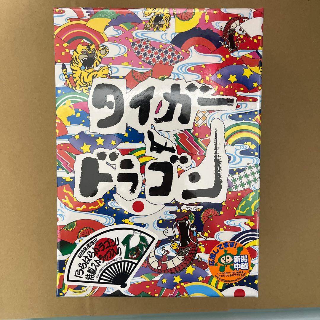 ⚠️新品未開封デッドストック　タイガー&ドラゴン DVD-BOX〈6枚組〉
