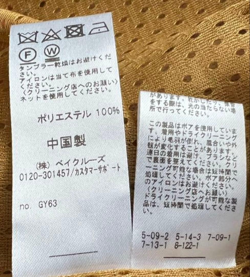 SIERRA DESIGNS 別注 3WAYアウター