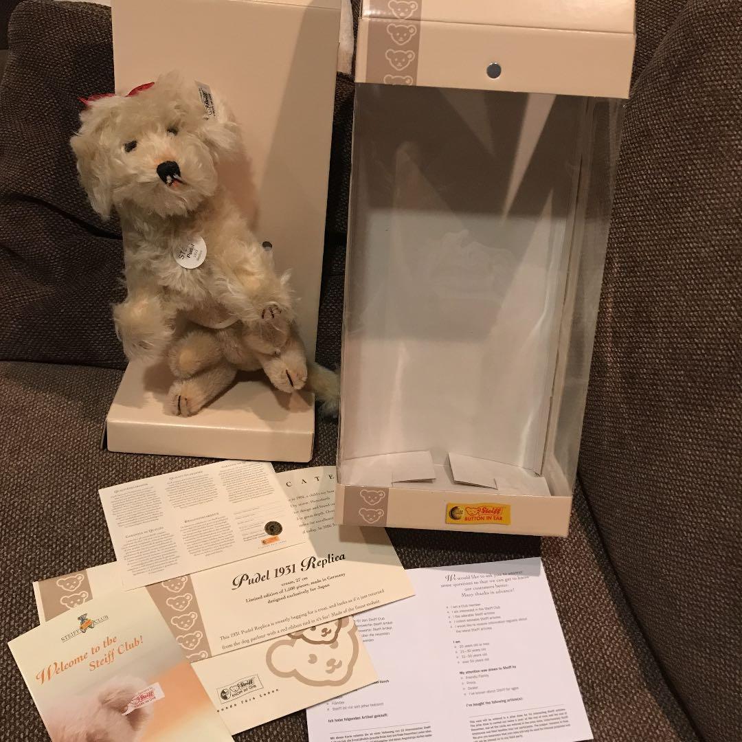 新品 シュタイフ プードル 復刻版 1500体限定