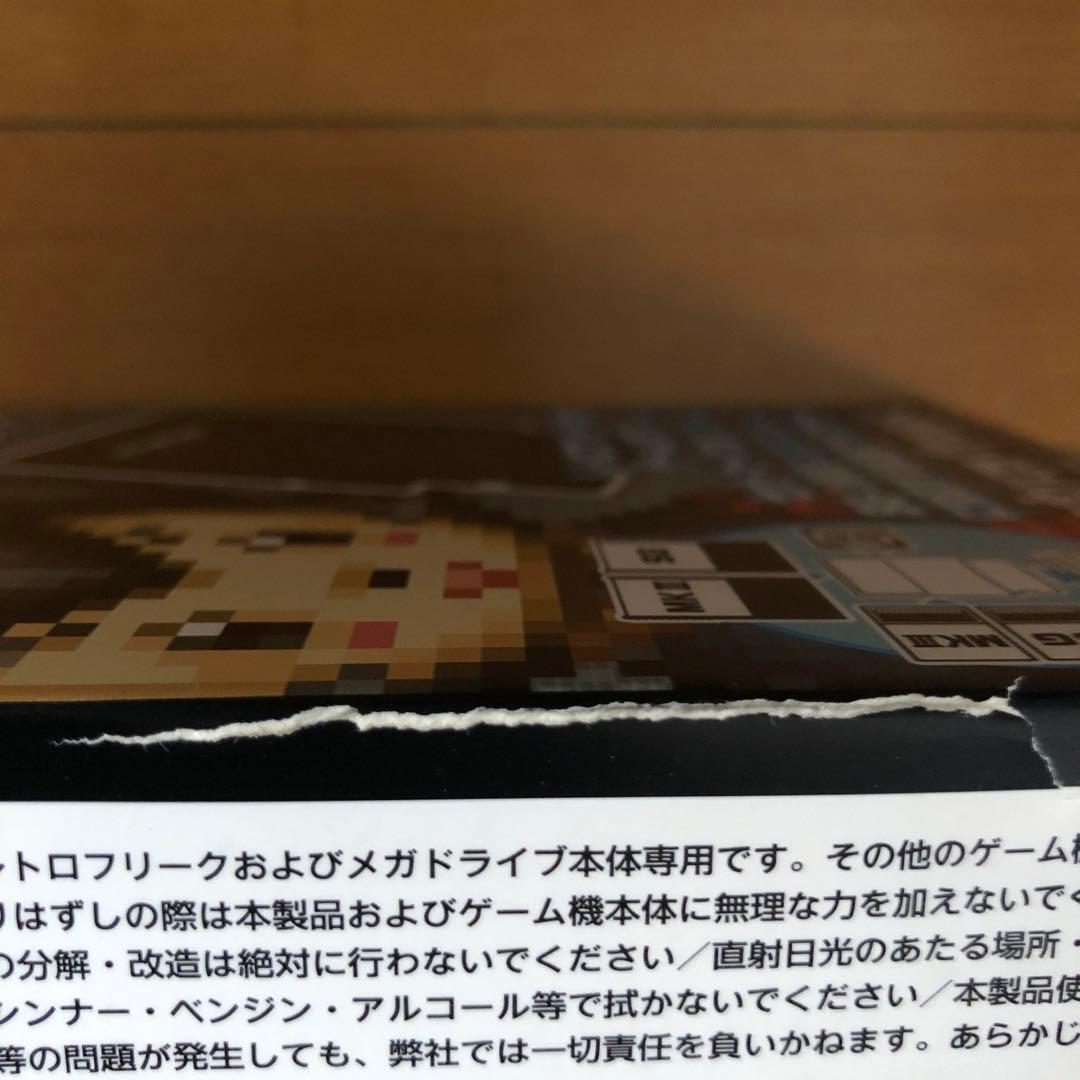 新品 レトロフリーク用ギアコンバーターS メガブラック　ゲームギア　セガ　マーク