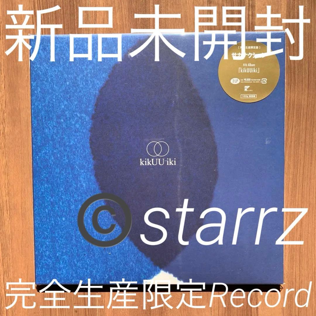 サカナクション kikUUiki アナログレコード LP record 未開封