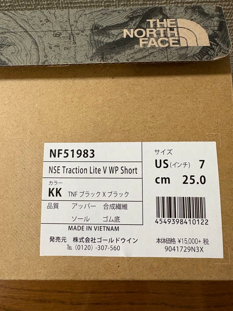 THE NORTH FACEノースフェイスヌプシブーティブーツ黒 25㎝