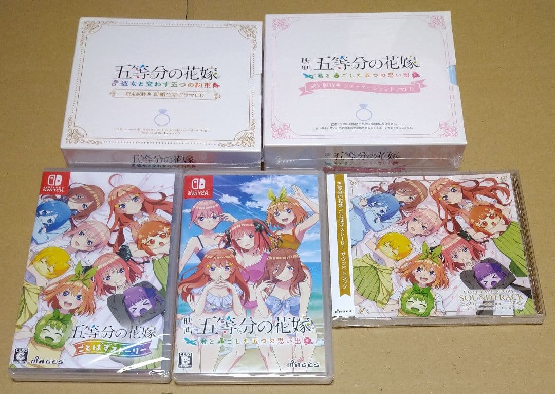 【限定版、各種付属品完品、状態良好品】五等分の花嫁 Switch 4点セット