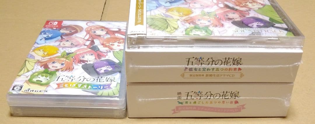 【限定版、各種付属品完品、状態良好品】五等分の花嫁 Switch 4点セット