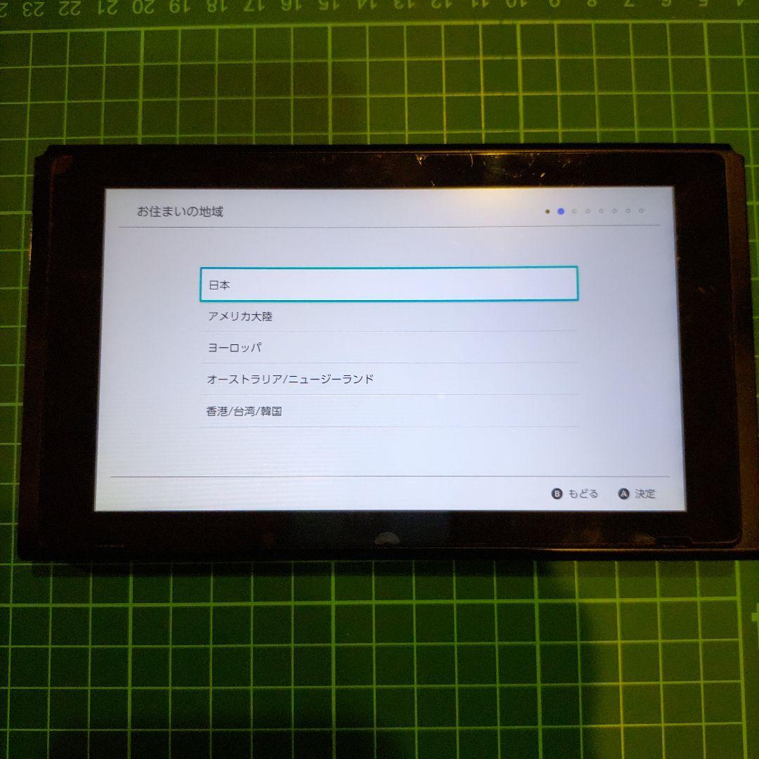 Nintendo Switch 本体のみ　2018製