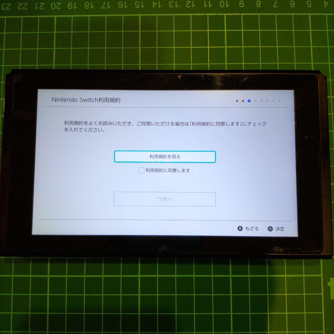 Nintendo Switch 本体のみ　2018製