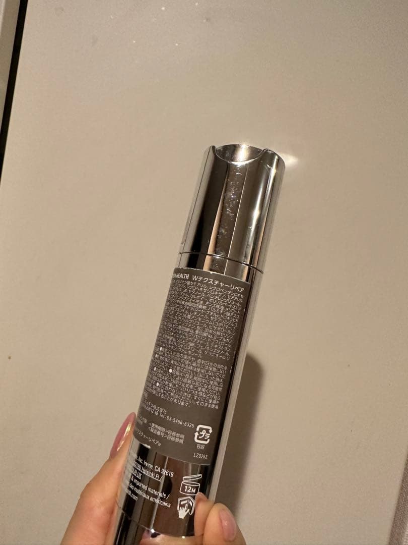 ゼオスキン　wテクスチャーリペア