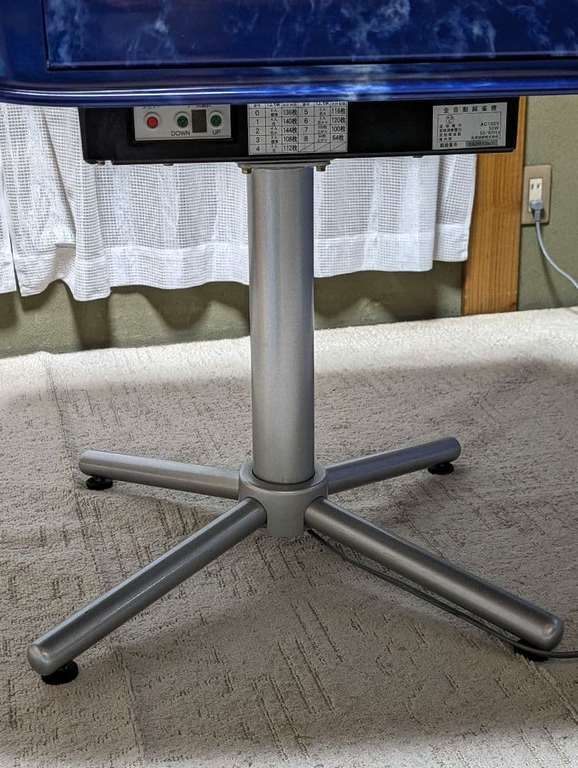 美品　全自動麻雀卓　麻雀牌込　アモス　コング　ブルー　【配送無料】