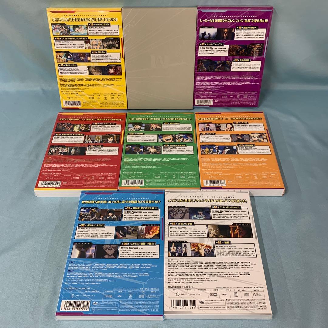 僕のヒーローアカデミア 3rd 初回生産限定版 全8巻セット