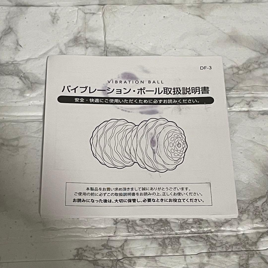 電動ツインボール2個セット青水色ブルー振動新品未使用ダイエットマッサージシェイプ