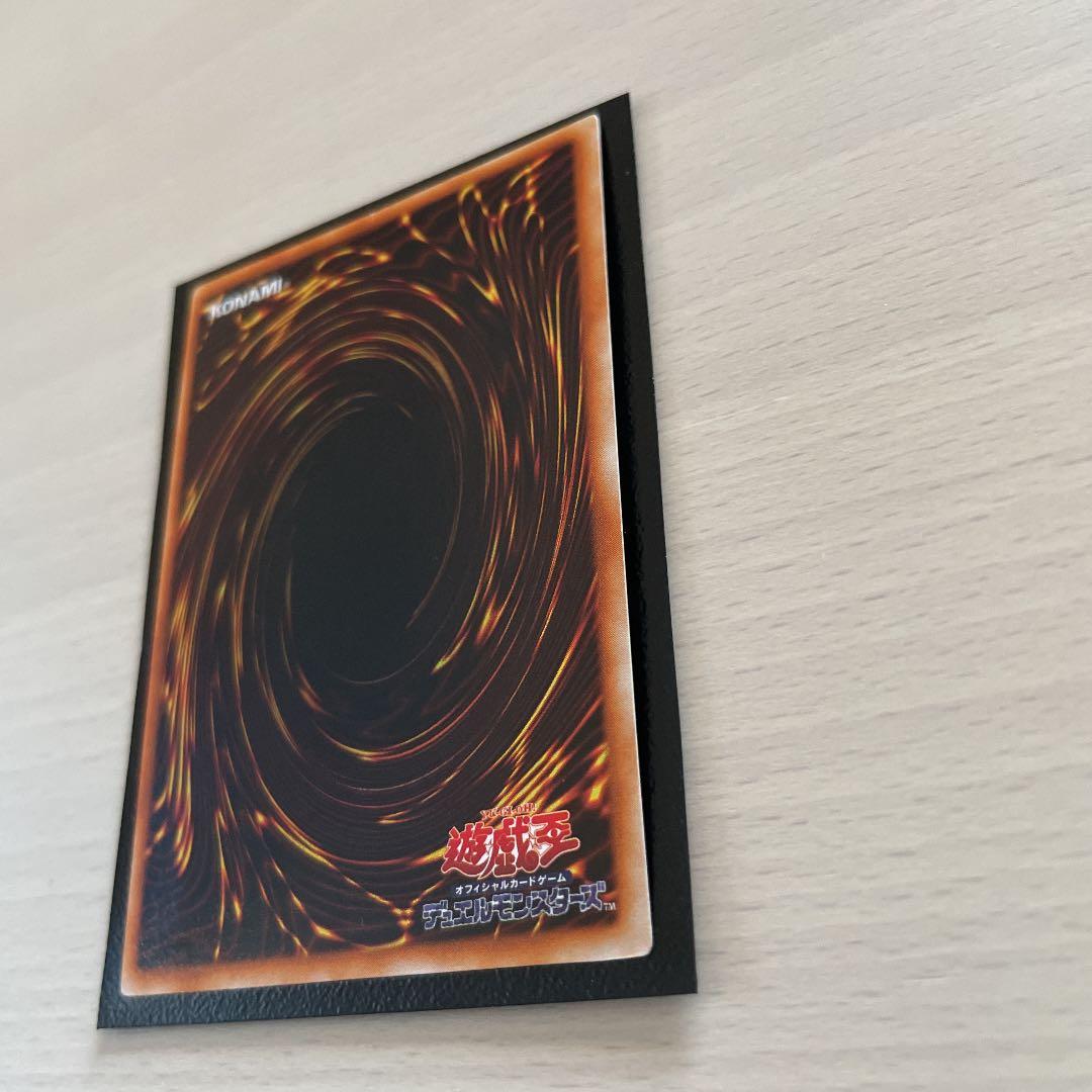 遊戯王 初期 青眼の白龍 ブルーアイズホワイトドラゴン