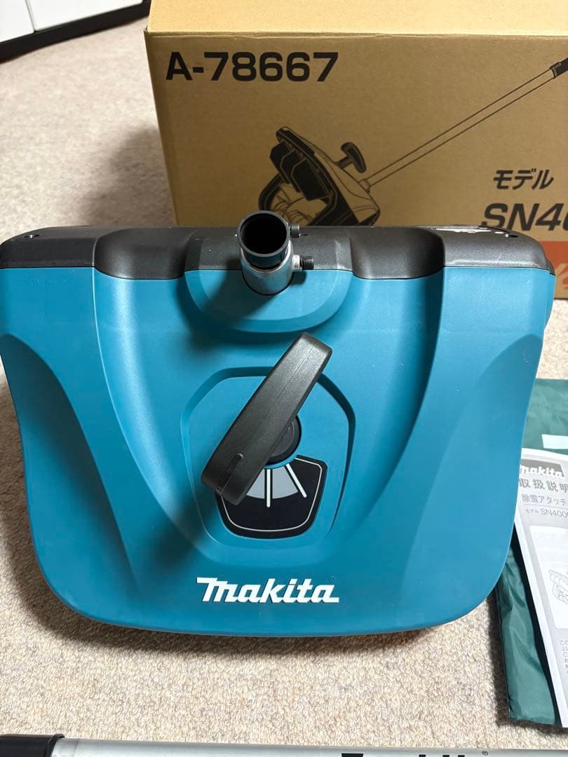 マキタ　SN400MP 除雪アタッチメント